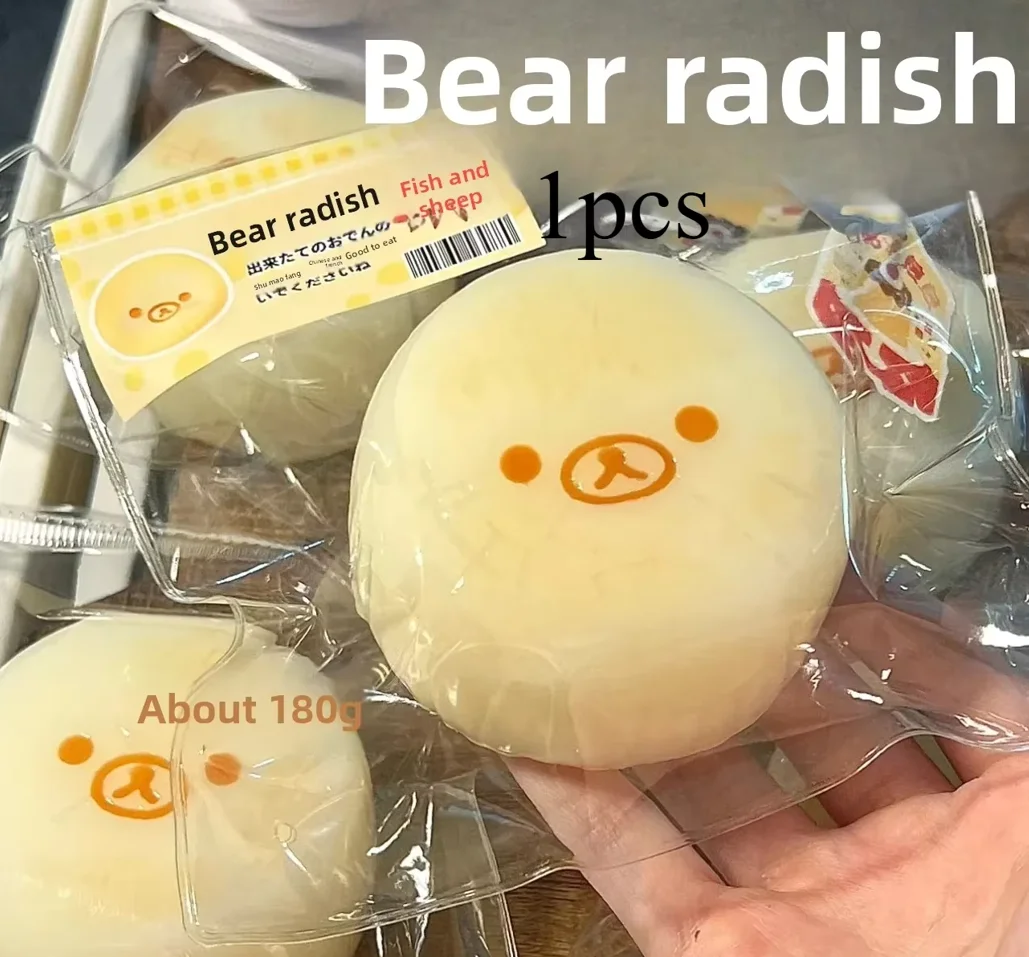 

4PCS popular easy pineapple bear/radish bear/banana bear/slow rebound kneading and stress relieving toy bag with a muddy texture