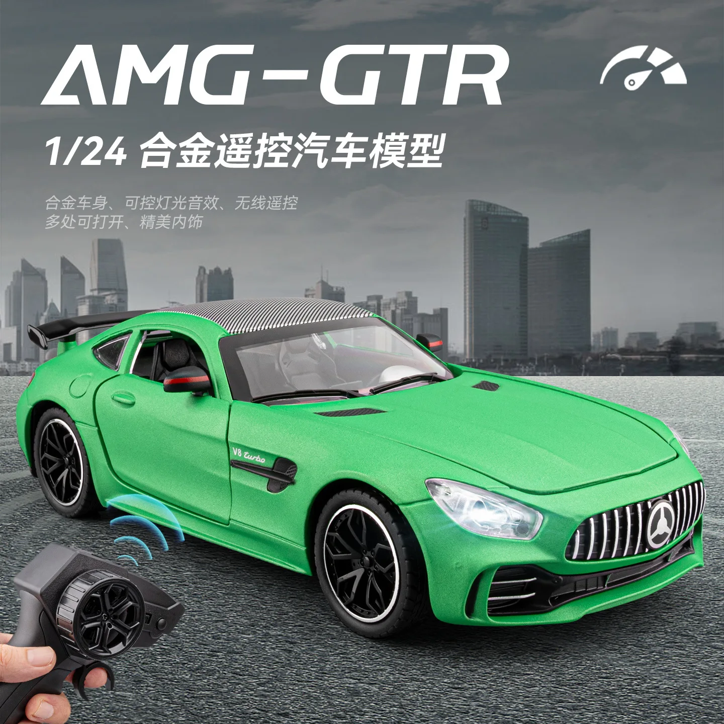 

1:24 модель автомобиля из сплава с дистанционным управлением GTR, звуковой свет, рулевое управление, новогодний подарок, игрушка для большого мальчика, премиум-класса, коллекционное издание