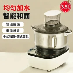 Dough mixer constant temperature chef machine fully automatic kneading and mixing dough household fermentation machine