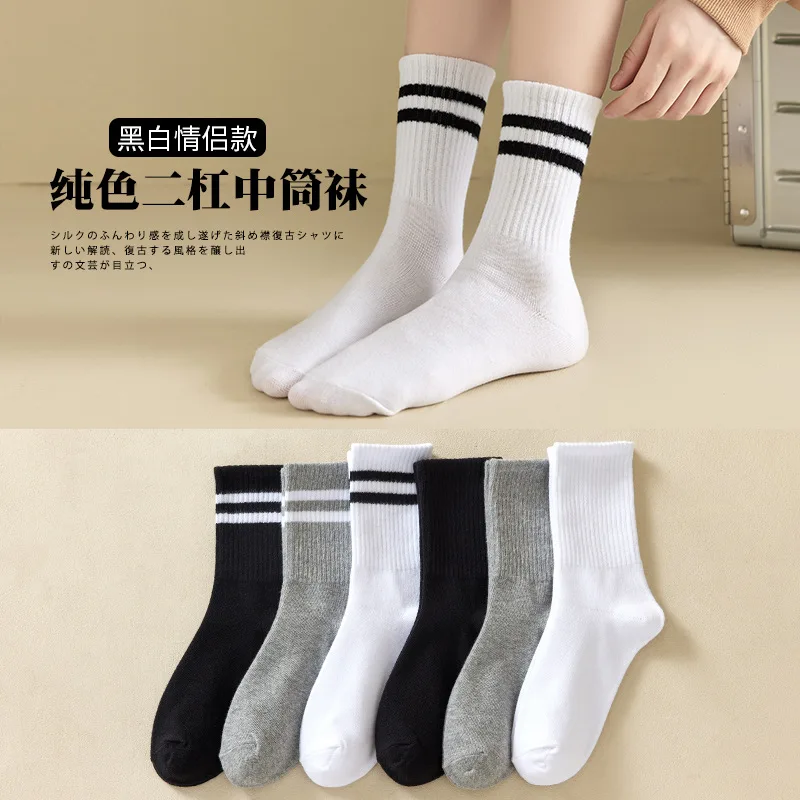 Simple Sports High Socks for Women Autumn Winter Mid-tube Stocking for Women Japanese Solid Color Pile Designer Ankle Socks