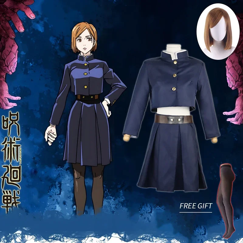 

Аниме дзюдзюцу кайсен косплей костюм Kugisaki Nobara татуировка для девочек и женщин платье униформа полный комплект