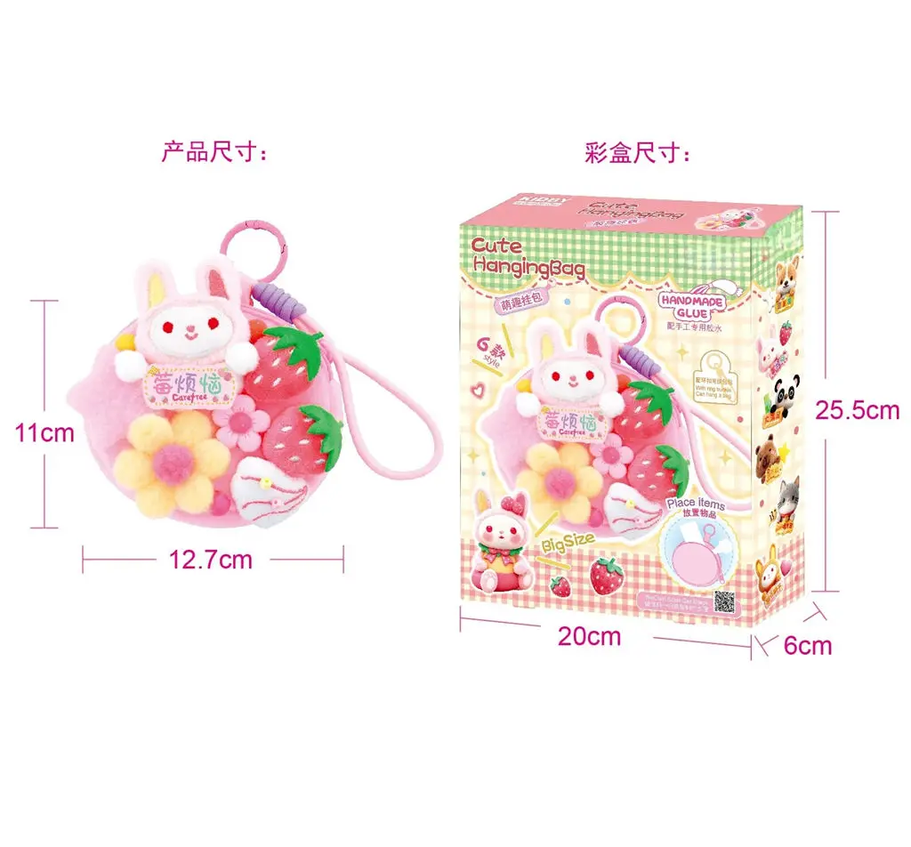 Kit de monedero de felpa DIY con bonito conejito, caja de regalo de juguete hecha a mano suave y Adorable para actividades de ocio divertidas e educativas, novedad de 2026