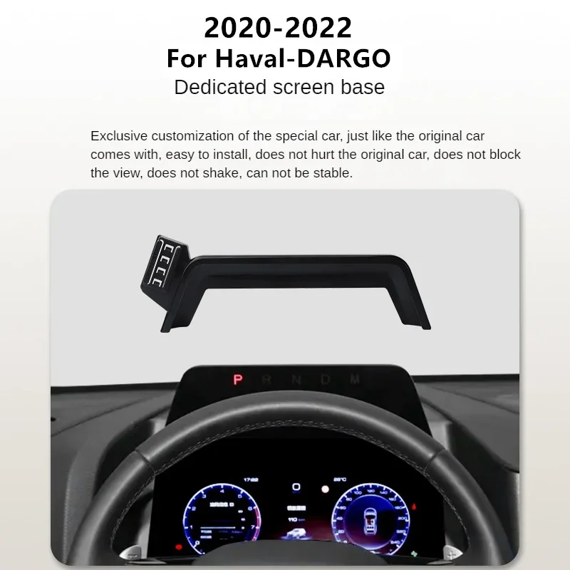 For 2020-2022 For Haval Dargo Car Screen Phone Holder Wireless Charger Navigation Modification Interior 10.25 Inch Size