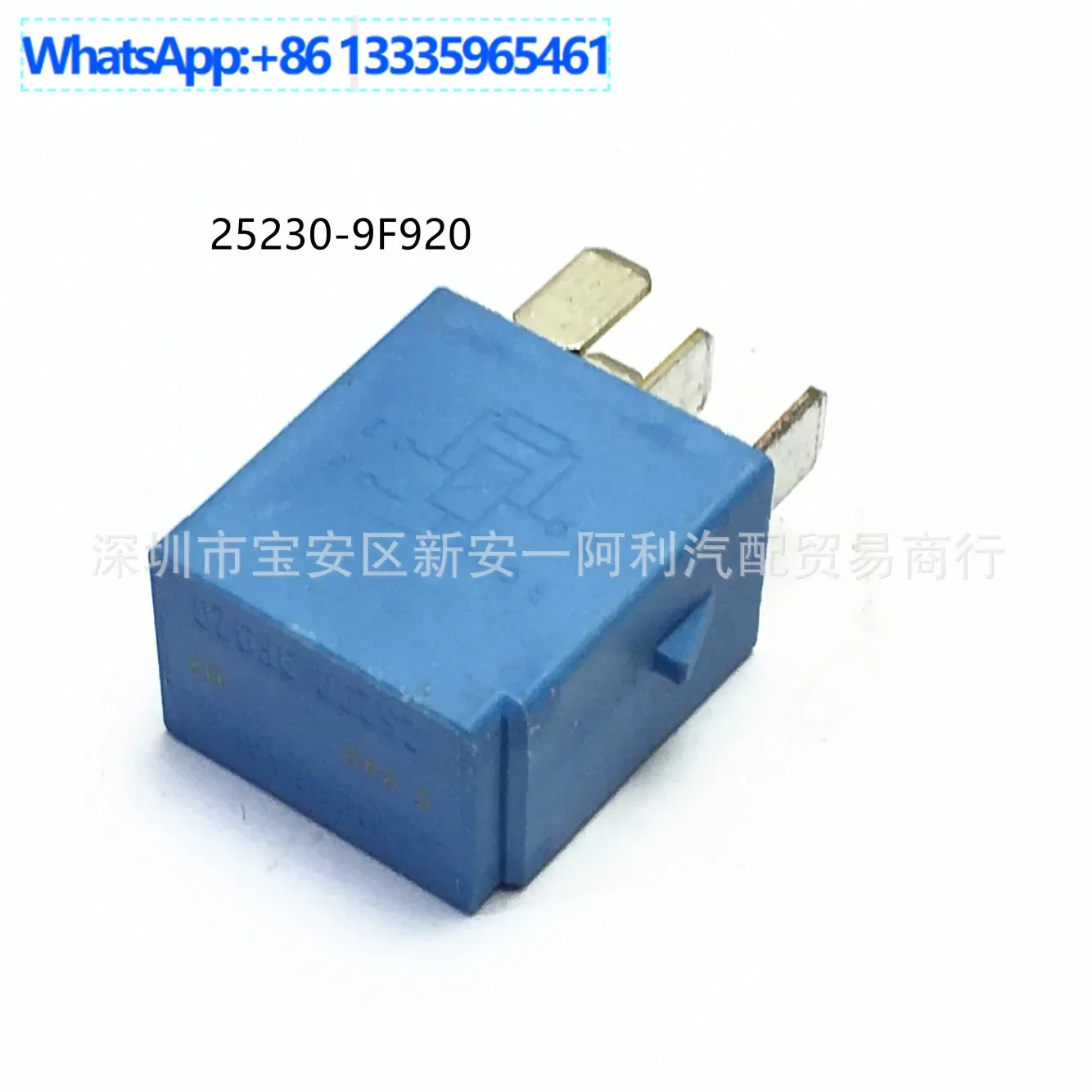 

Для релейного модуля 252309F920 4R007813-03