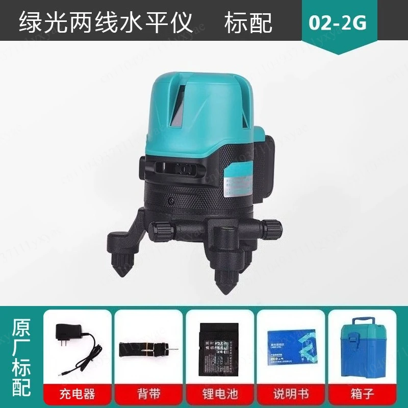 Suitable for new level, high-precision 2-wire, 3-wire, 5-wire wall stickers, line projectors, floor stickers, diagonal lines