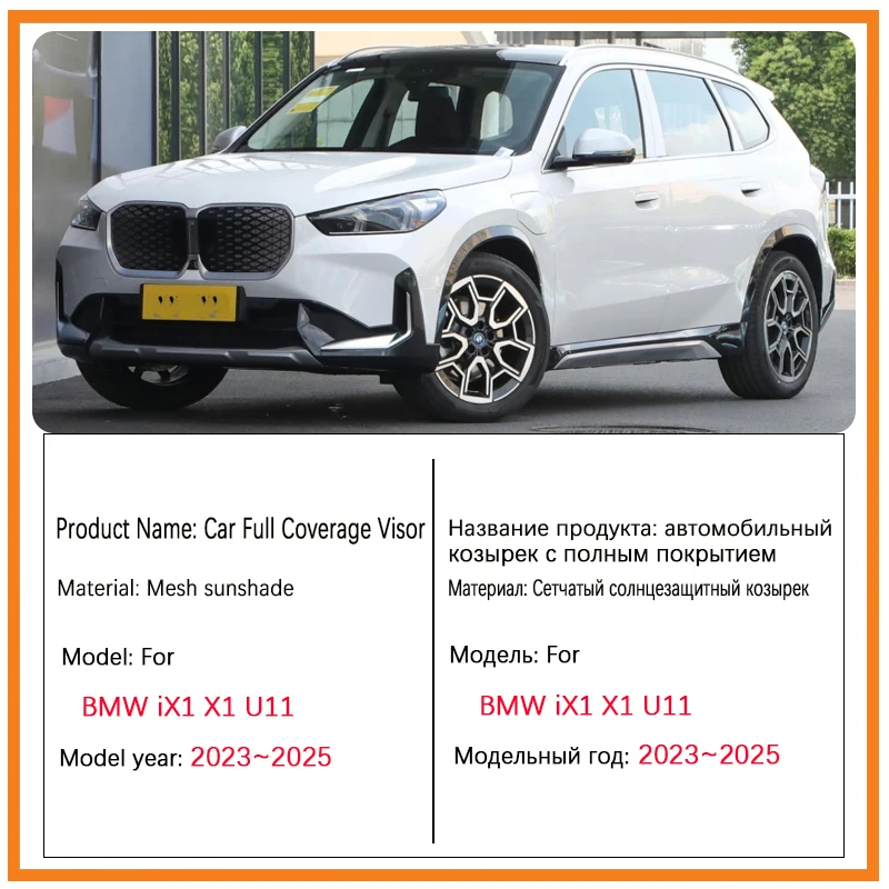 Mesh Sunshades For BMW X1 U11 IX1 2023 2024 2025 2026 Window Magnetic Visor Sun Protection Shade Curtain Cover Auto Accessories