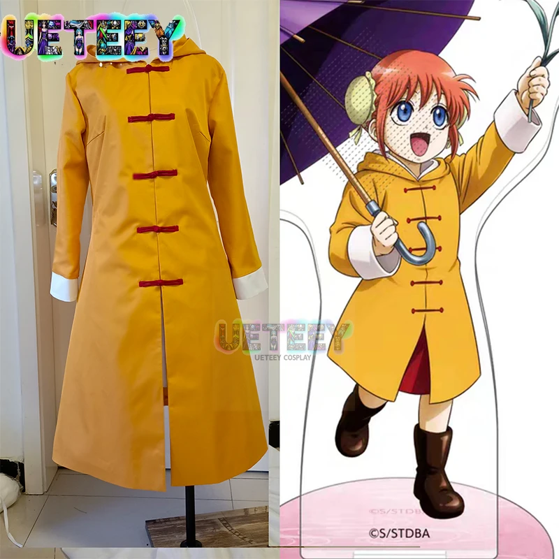 

UETEEY COS Gintama Cosplay Costume Sakata Gintoki Cos Clothes Halloween Set Yellow Hooded Jacket
