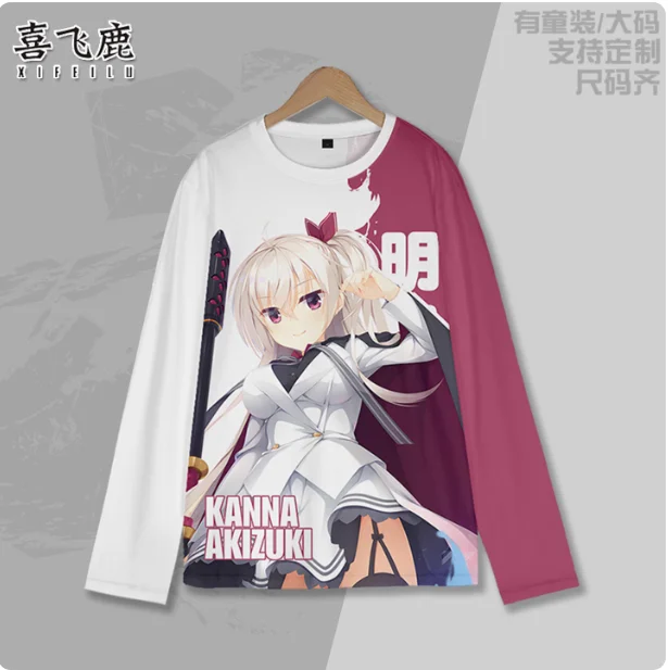 Anime Café Stella A…