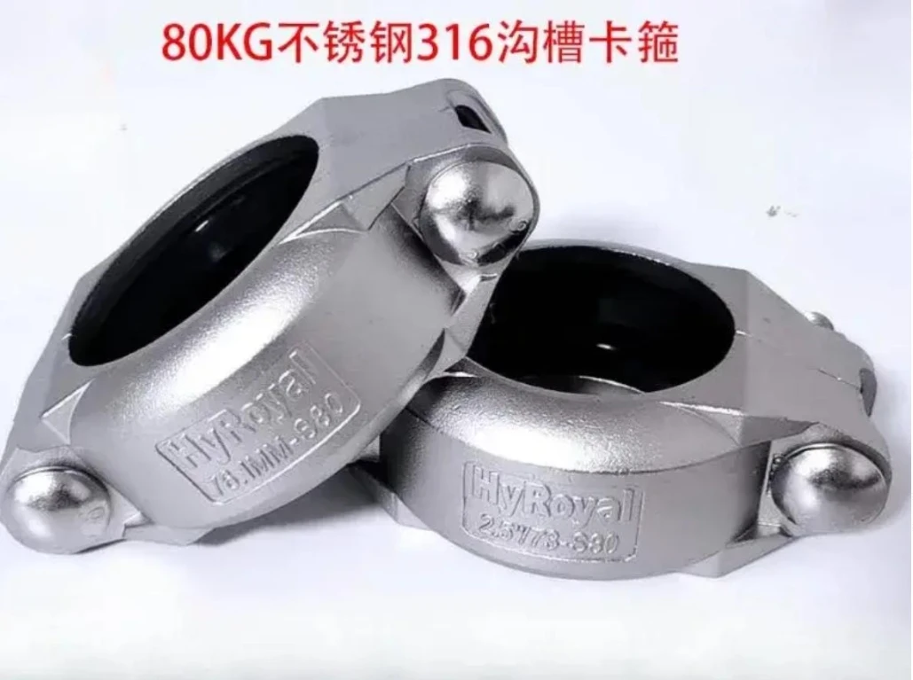 Fascetta per tubo con scanalatura in cbel in acciaio inossidabile, fascetta per mezzo giunto DN20, DN25, DN32, DN40, DN50, DN65, DN80, DN100, DN125, DN150