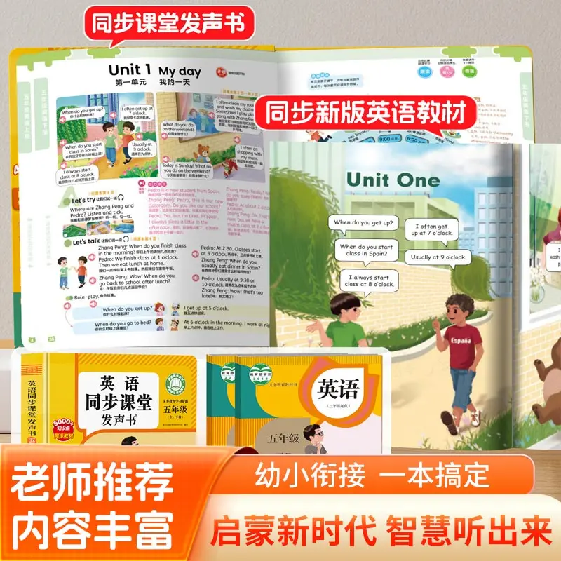 Classic Children's Songs Audiobook, Children's Language Enlightenment, Cognitive Early Education, Parent-child Interaction