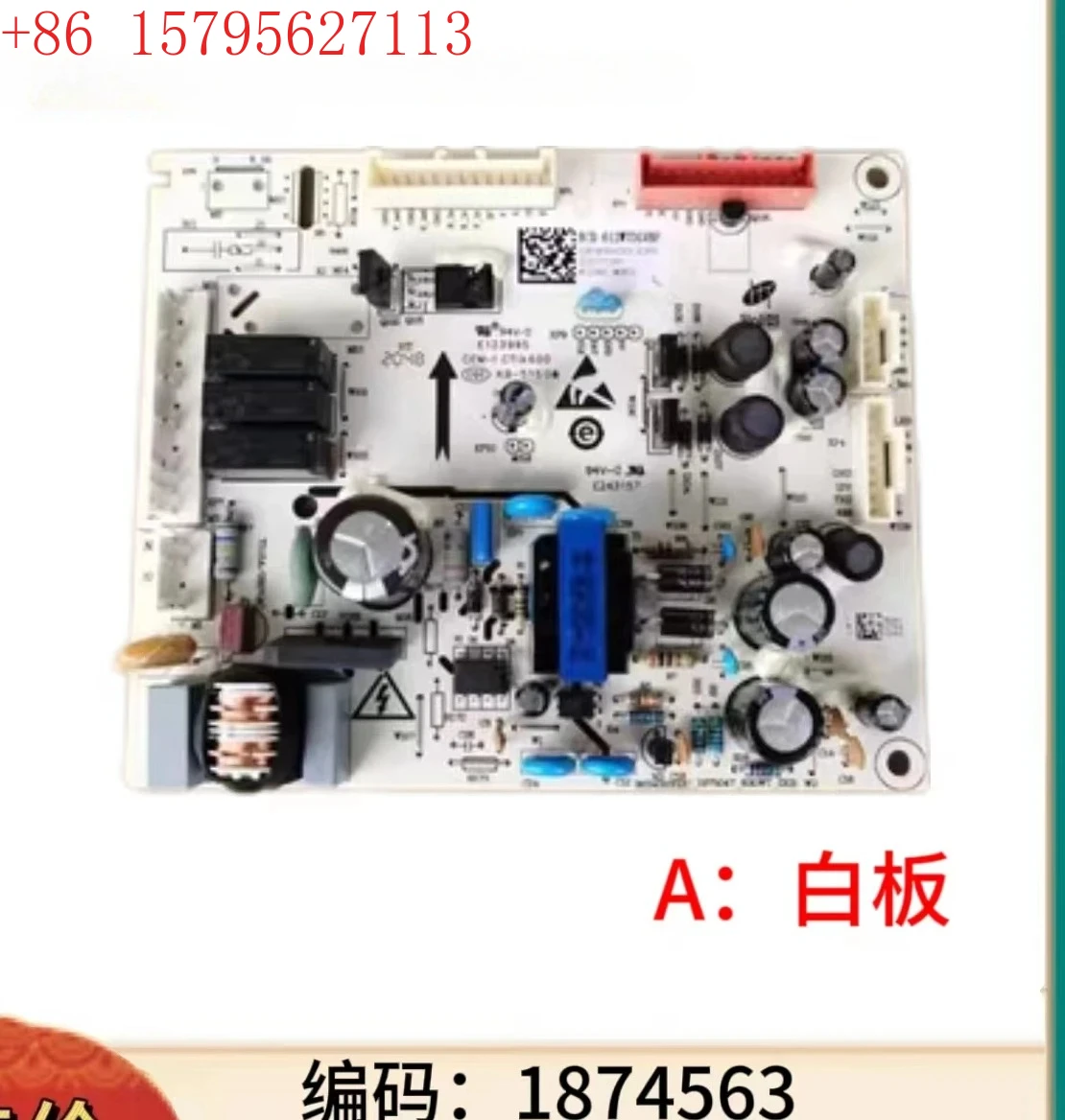 

Refrigerator BCD-612WTDGVBP1874563 1626650 power board computer motherboard