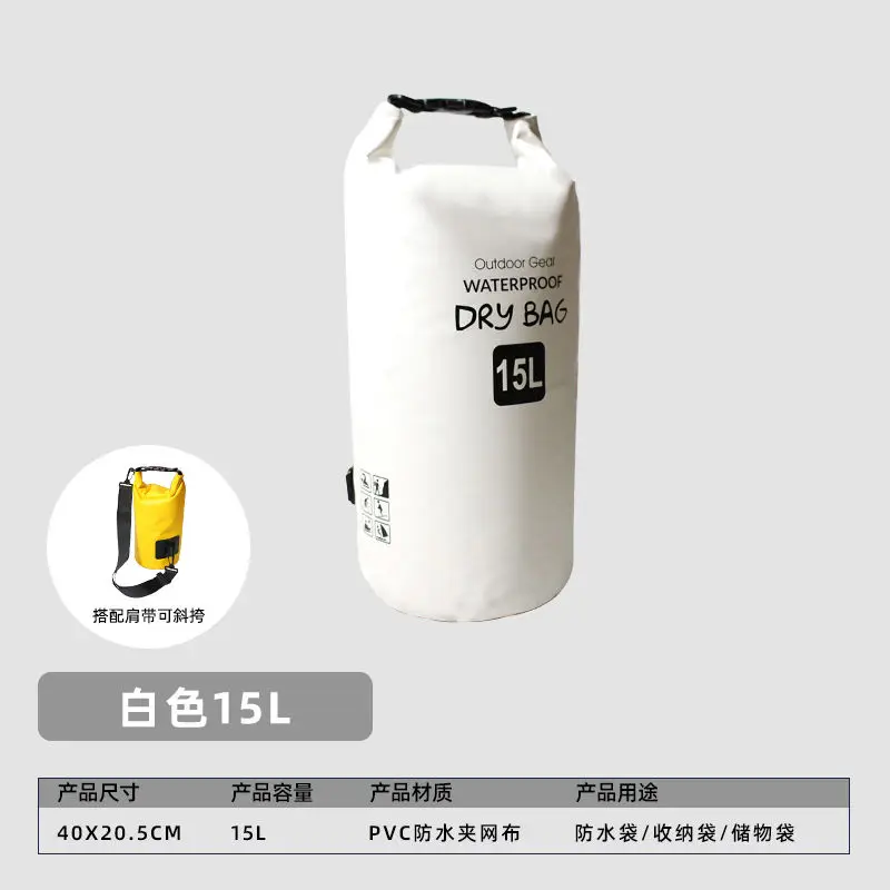 2025 신상 패션 아웃도어 방수 강 래프팅 대용량 싱글 숄더 수영 가방 크로스백