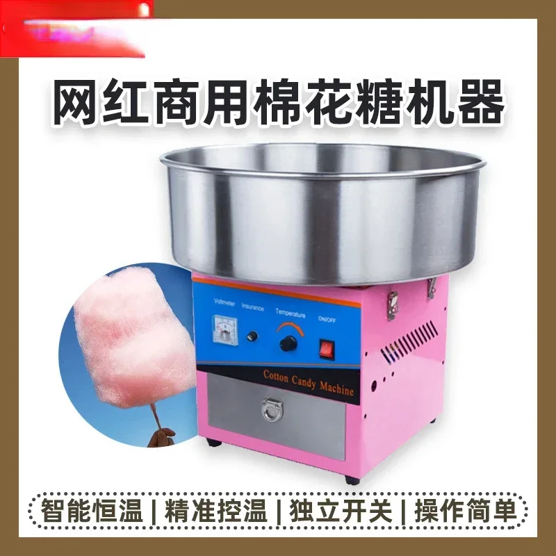 Commercial marshmallow machine American 110V fully automatic