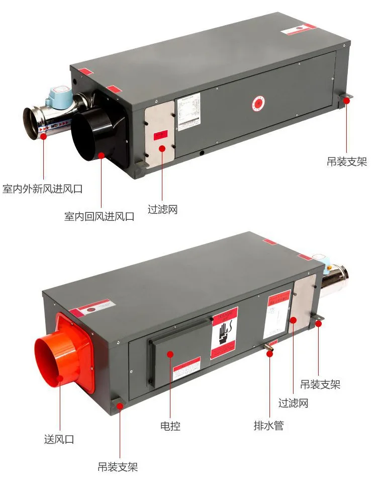 Integrated fresh air dehumidifier: integrated fresh air dehumidifier for villa basements, whole-house central fresh air