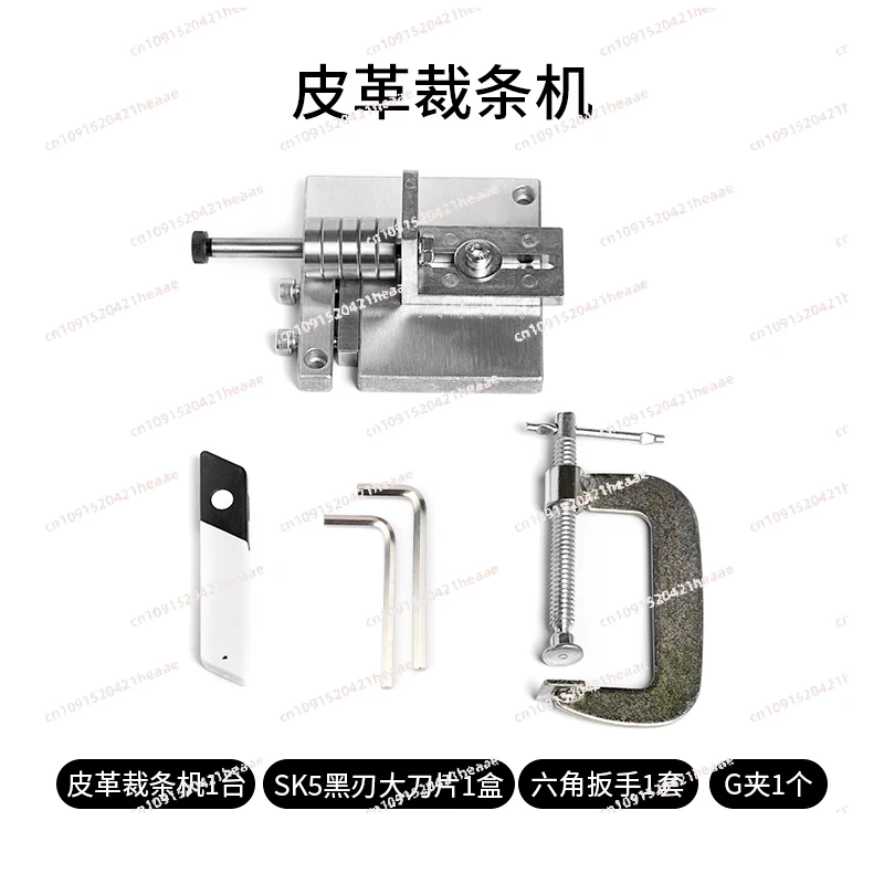 

Suitable for DIY leather goods cutting machine, shoulder strap belt strip slitter set, belt