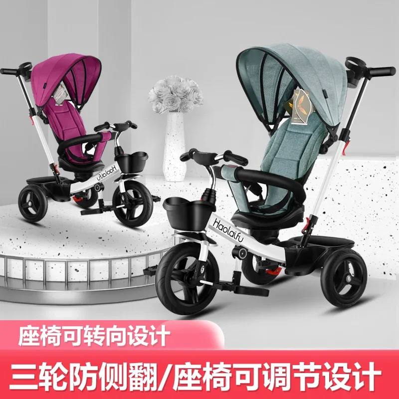 New Children's Tricycle Bicycle 1-3-2-6-year-old Baby Tricycle Can Lie in Both Directions.