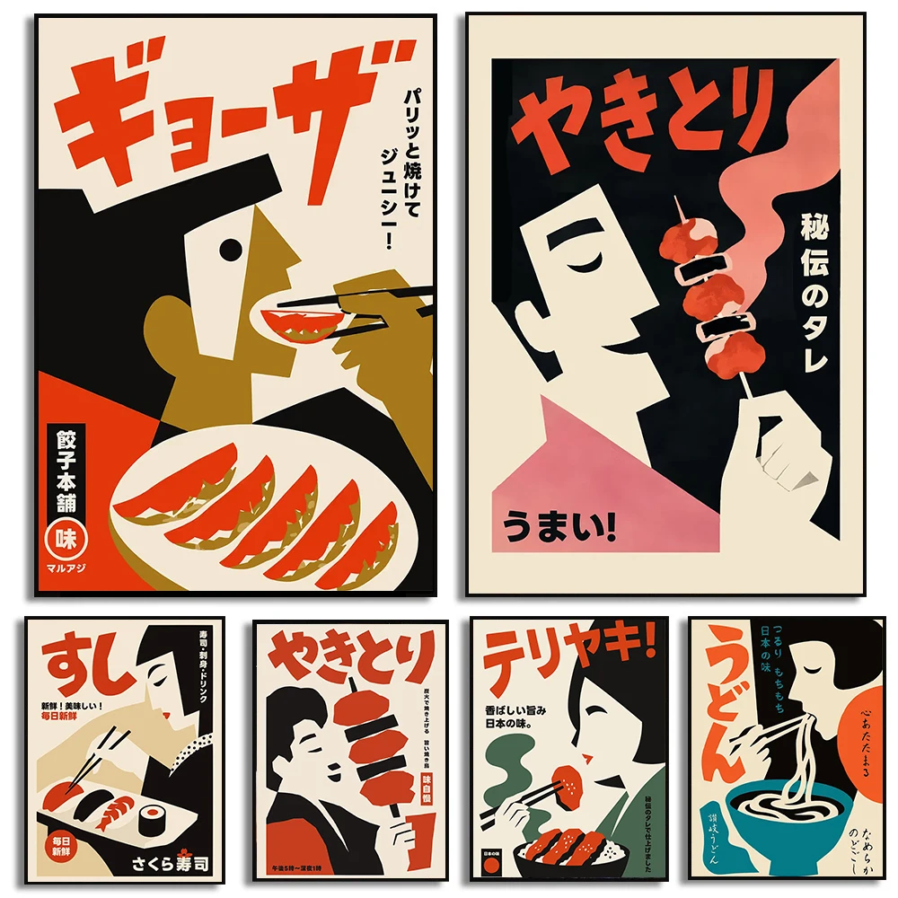 Japanese Lifestyle And Food - Japanese Food Abstract Posters Modern Kitchen