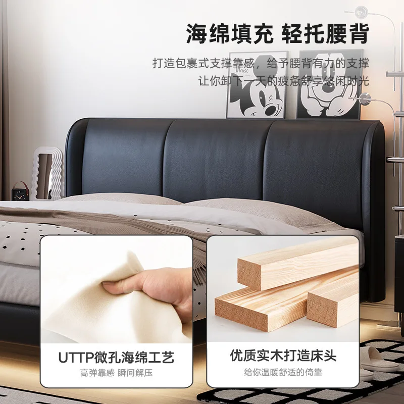 Master bedroom soft bag flush edge bed double bed modern simple black leather suspension bed