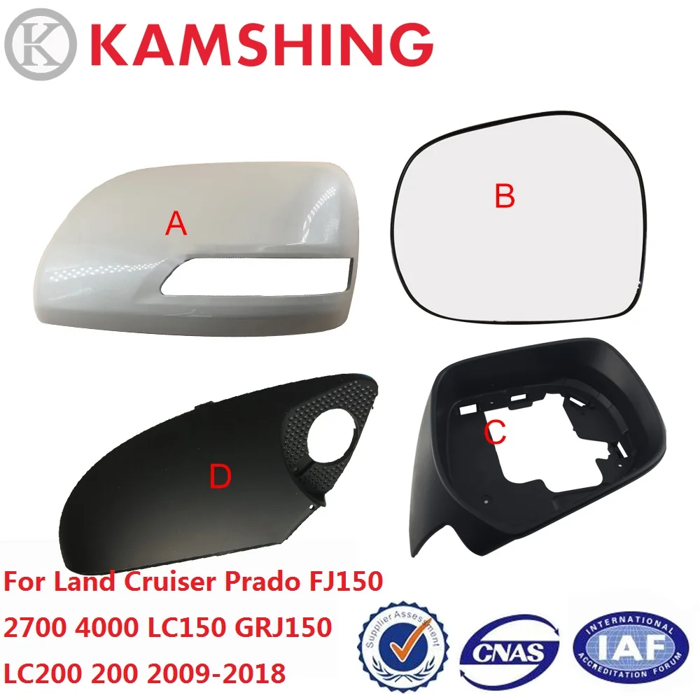 

Боковое зеркало заднего вида CAPQX для Land Cruiser Prado FJ150 2700 4000 LC150 GRJ150 LC200 200 2009-2018, чехол для стеклянных линз
