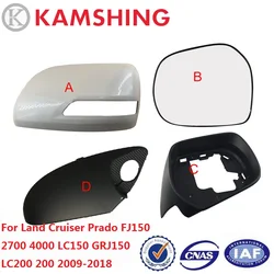 CAPQX For Land Cruiser Prado FJ150 2700 4000 LC150 GRJ150 LC200 200 2009-2018 Rearview Mirror Frame Side mirror cover Glass Lens