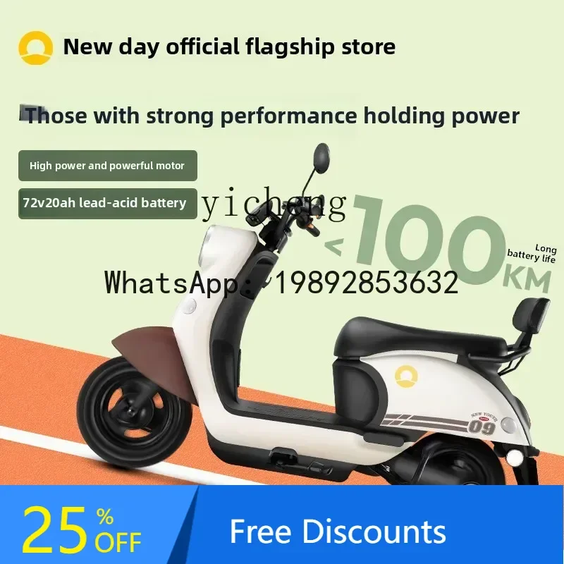 AB  Electric Vehicle 60V Women's Adult Commuter Battery Car Turtle King Electric Moped