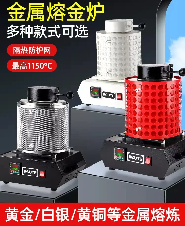 For Small Gold Melting Furnace, High Temperature, Gold and Silver Jewelry, Metal Melting Furnace