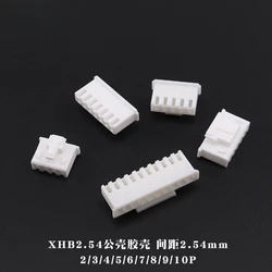 50Pcs/lot XHB2.54 Rubber shell with locking male shell pitch 2.54mm Connector 2 3 4 5 6 8 10P plug terminal