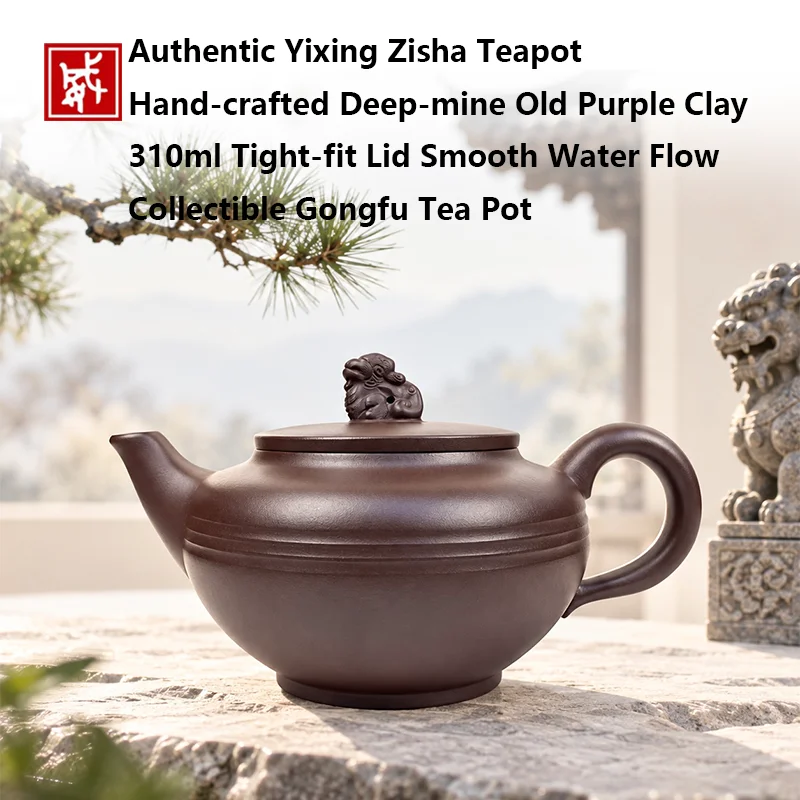 Authentic Yixing Zisha Teapot Hand‑crafted Deep‑mine Old Purple Clay 310ml Lucky Beast Lid Knob Tight‑fit Lid Smooth Water Flow