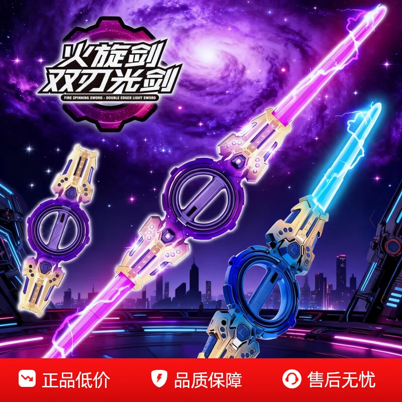 Double Ended Retractable Lightsaber Toy Super Cool Dual Edged Action Figure For Birthday Gift Multiple Lighting Styles Available