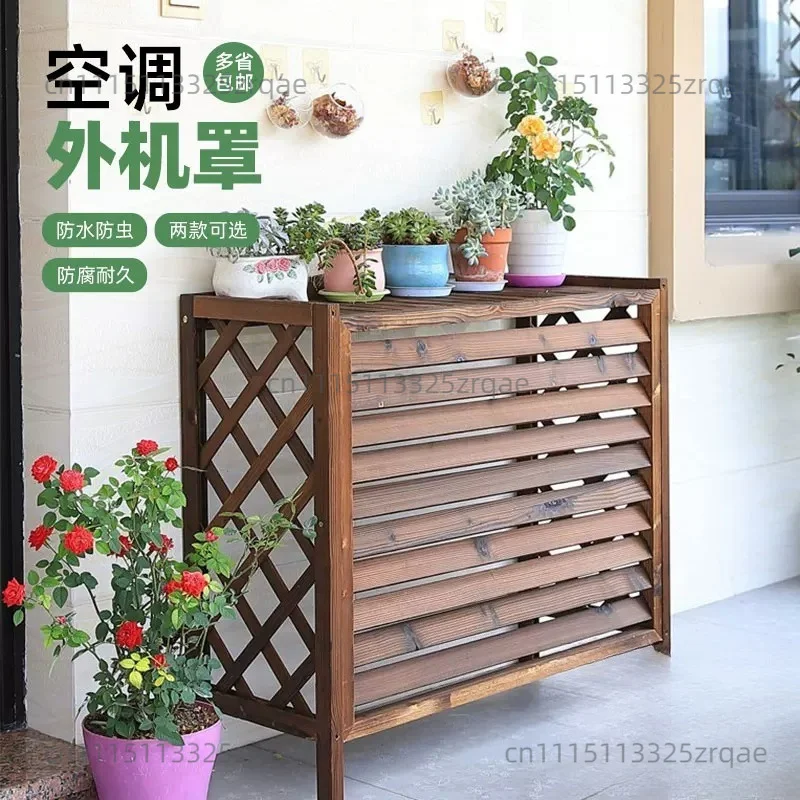 Outdoor central air conditioner, external hood, blinds, grille, vent protection cover, anti-corrosion wood decoration,