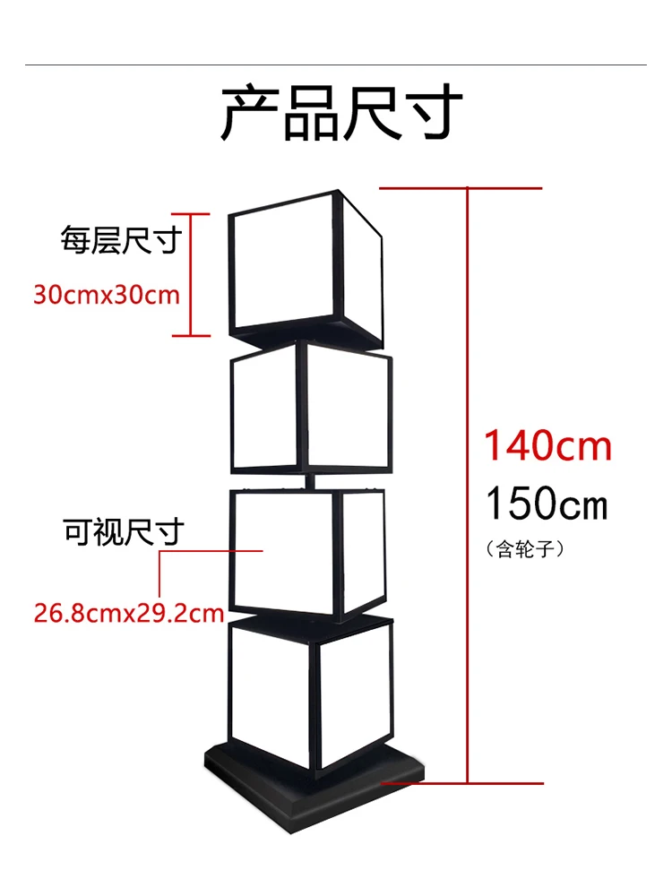 Vertical light box billboard led luminous mobile signboard scrolling rotating display board