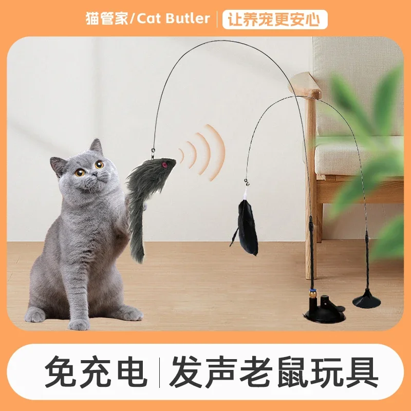 Vocalization: Crying mouse, simulated fake mouse, cat toy, small mouse, teasing cat stick, extended version, self-hilarity, anti