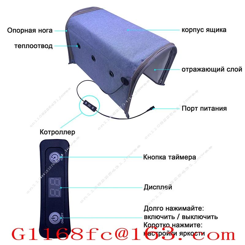 LED Blue Light Box 455nm High-intensity M60-105 Dedicated Blue Light