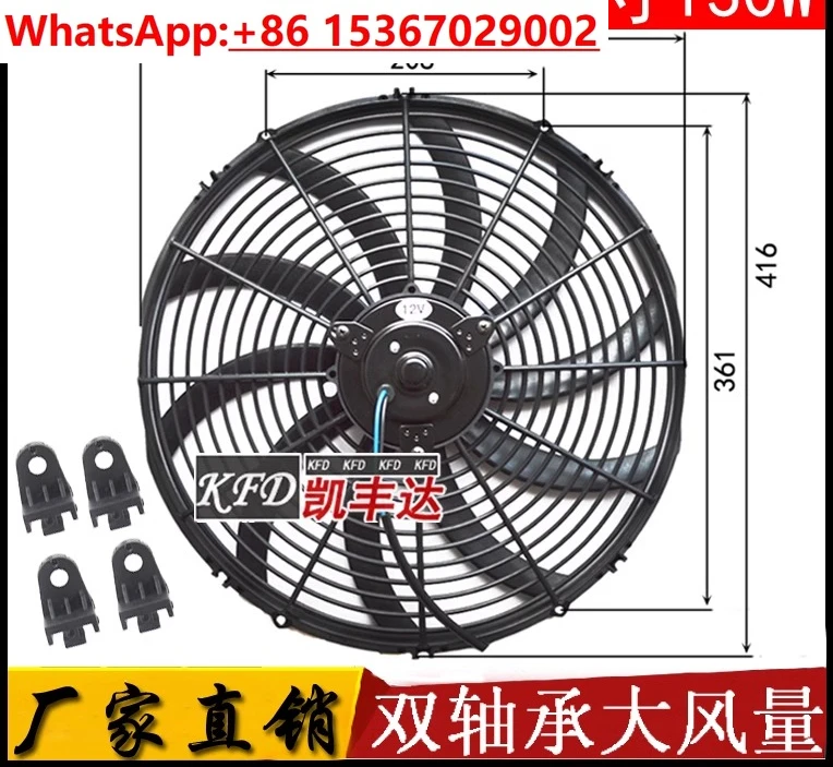 16 Inch 130W Air Co…