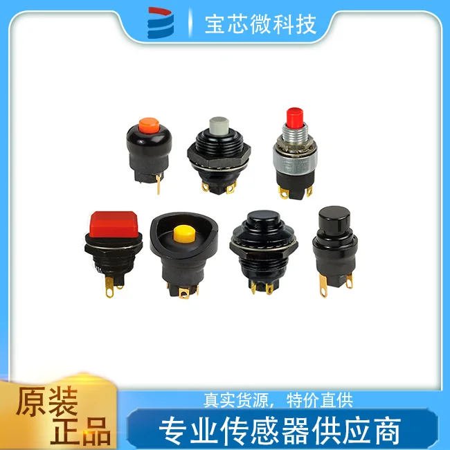 American Otto Otto,…