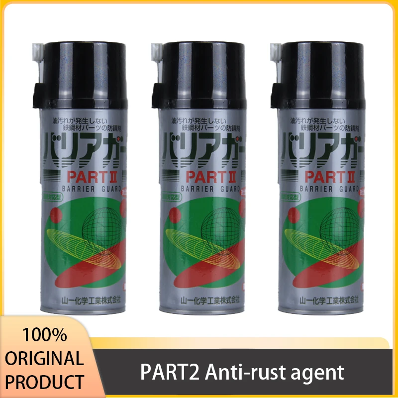 PART2 Rust Inhibitor Transparent Oil-free Vaporizable Japan Original Used for Precision Molds Mold Making and Preservation