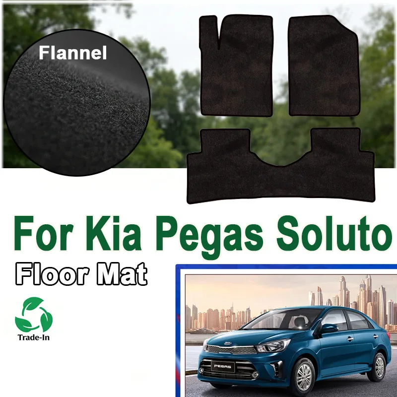

Фланелевые коврики для Kia Pegas Soluto 2020, 2018-2023, 2022 годов выпуска, автомобильные напольные коврики, панели, подкладки для ног, покрытия, наклейки