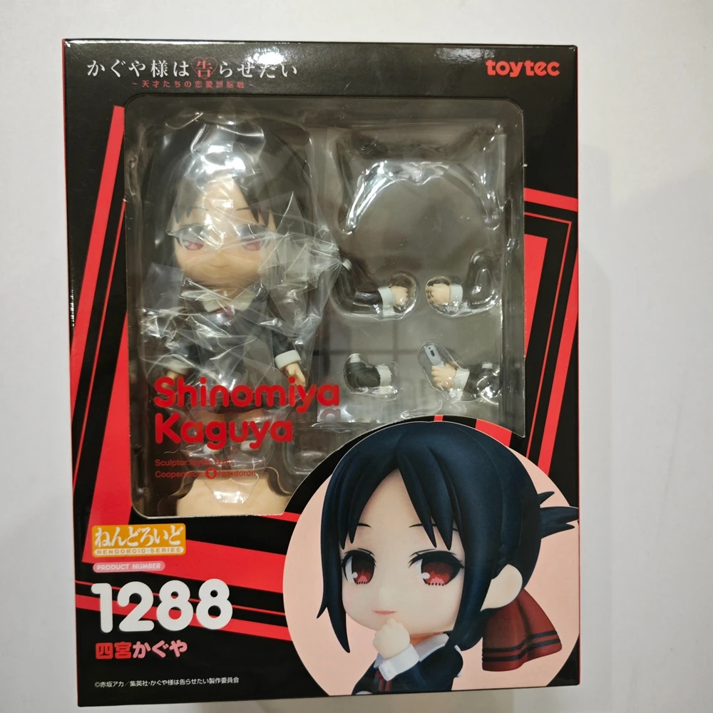 Nendoroid Kaguya sama Cute Character Collection Toys