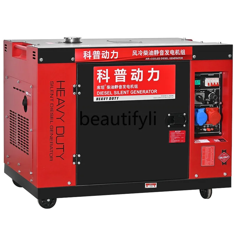 مولد ديزل منخفض الضوضاء 5/8/10/12/15 كيلووات 20 كيلو وات مرحلة واحدة 220 فولت ثلاث مراحل 380 فولت