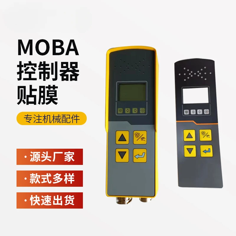 Moba controller film, color screen, main controller film, black and white screen film accessories