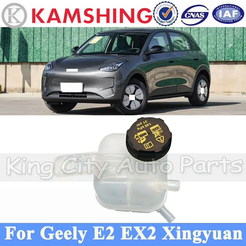 CAPQX Radiator Coolant Expansion Tank Bottle For Geely E2 EX2 Xingyuan Antifreeze Auxiliary Water Tank Kettle