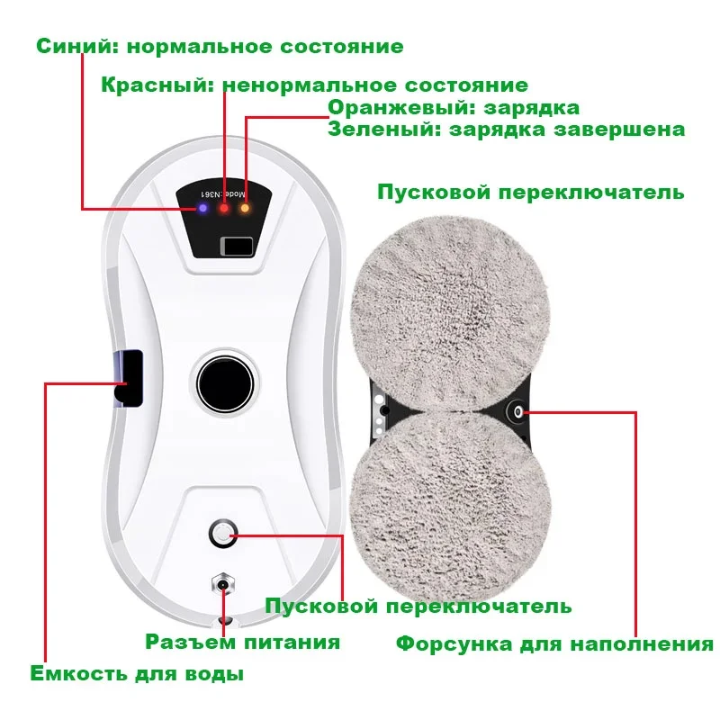 Robot czyszczący Inteligentny pas do natryskiwania wody Automatyczna funkcja natrysku wody Zabezpieczenie przed upadkiem Magnetyczna szklana maszyna