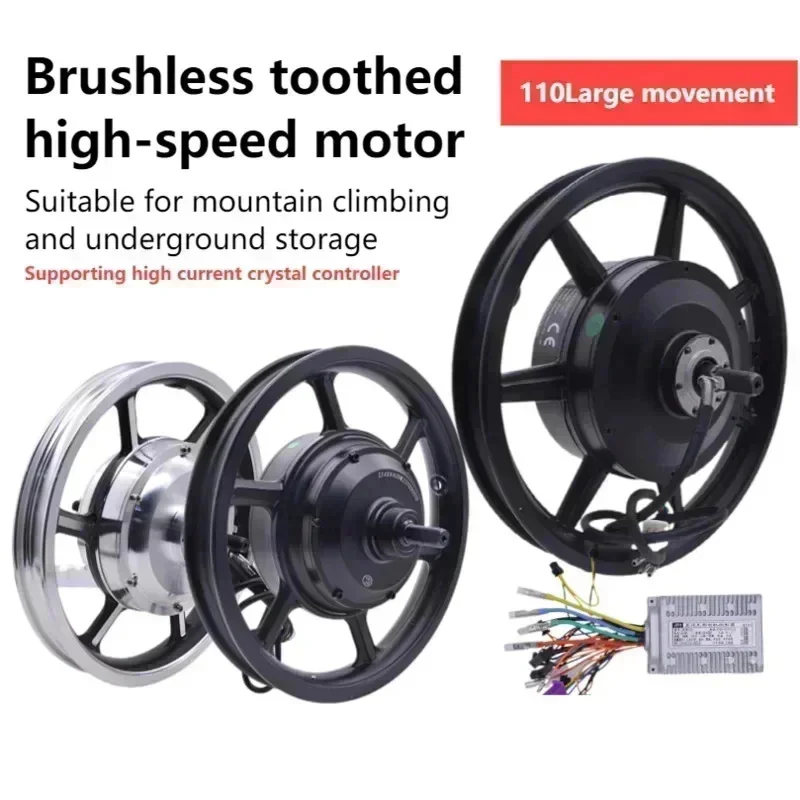 48v 500w 14 Inch High-speed Motor Brushless Toothed Rear Drive Motor Folding Electric Vehicle Climbing Motor With Control Box