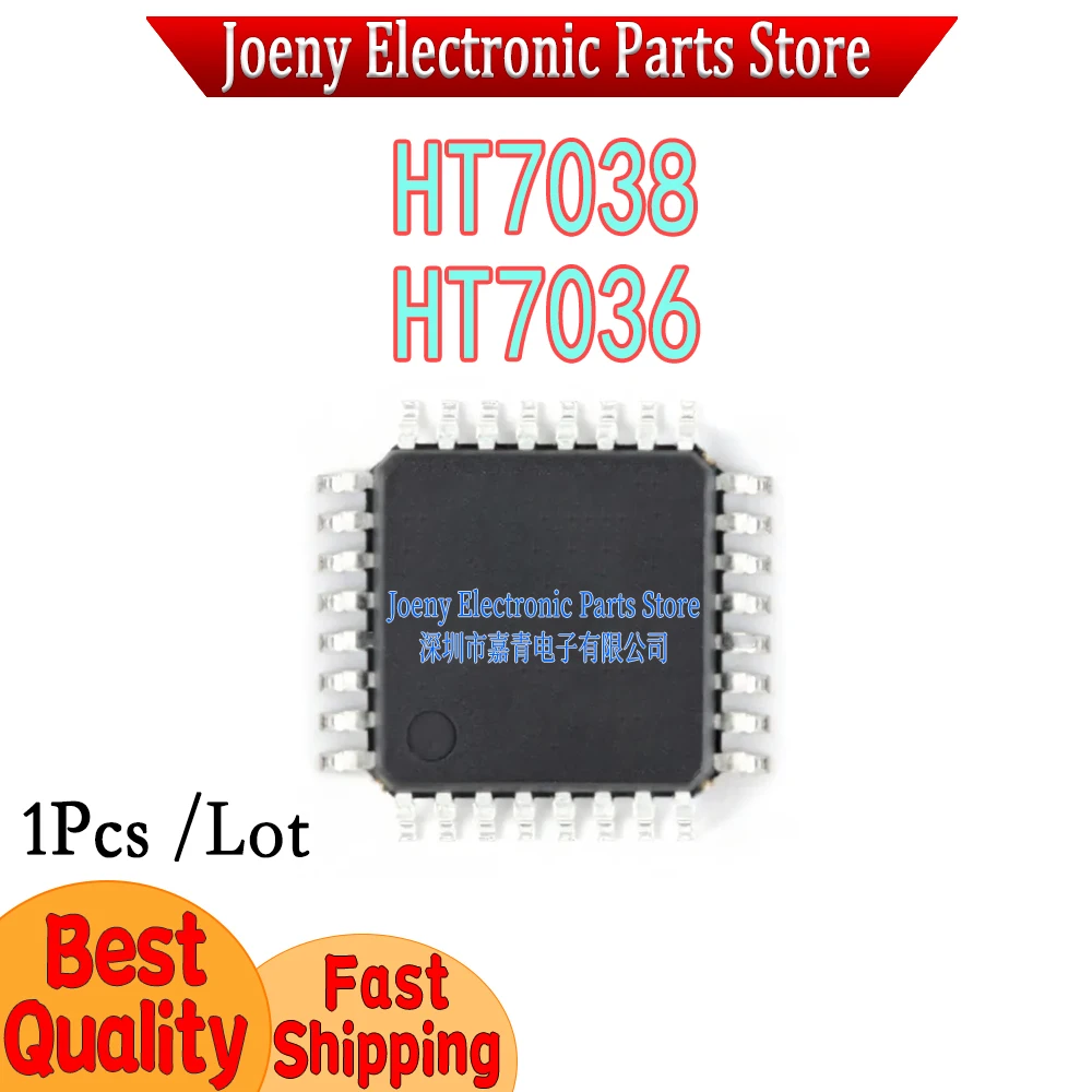 HT7038 HT7036 plastic shell new original