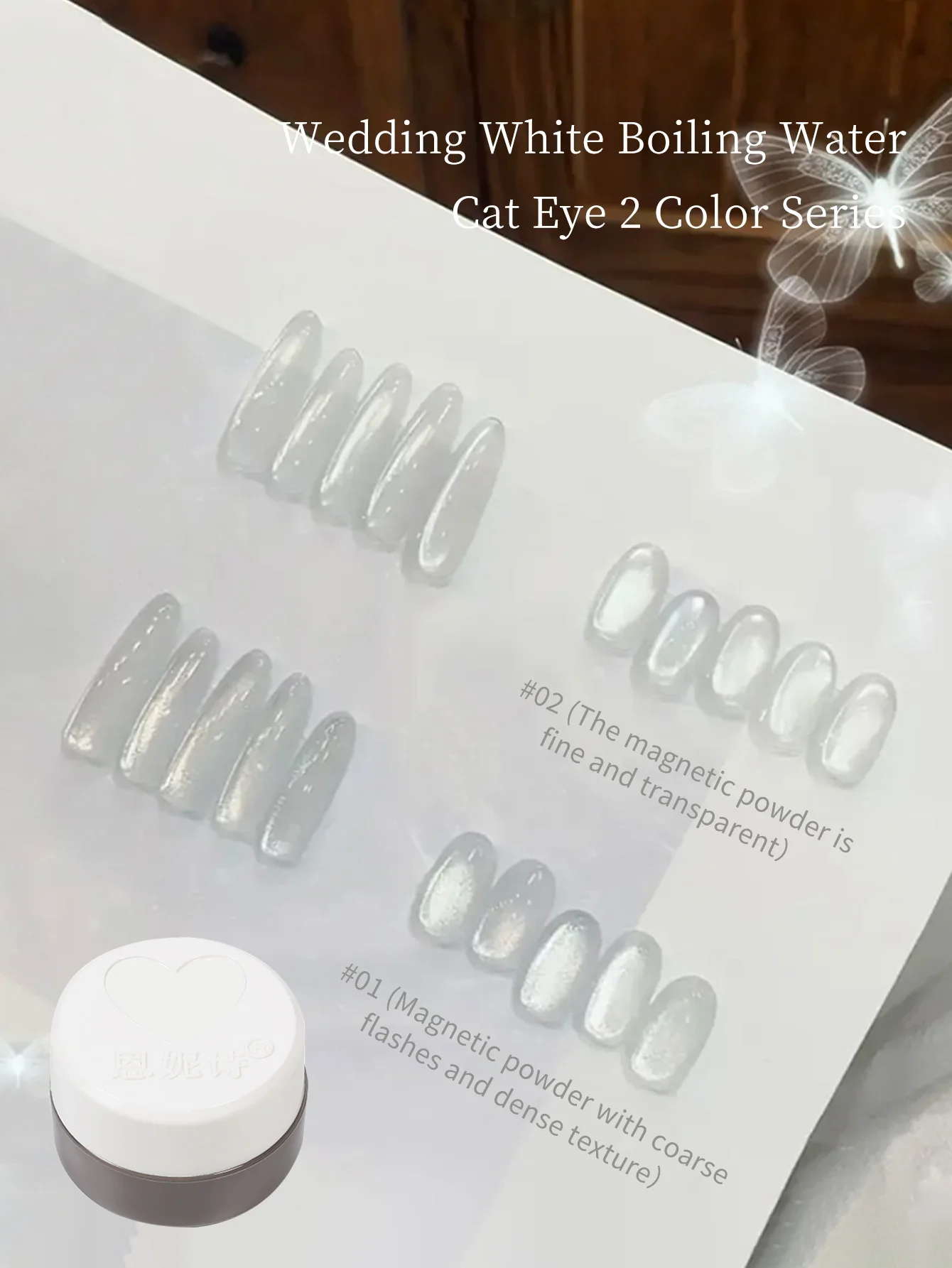 5 g heißes Saleling-Eis, transparente Glasperlen, Katzenaugen-Nagellack-Gel, 2025, neuer Stil, weiße Elfenkristalle, Katzenaugen-Nagelzubehör