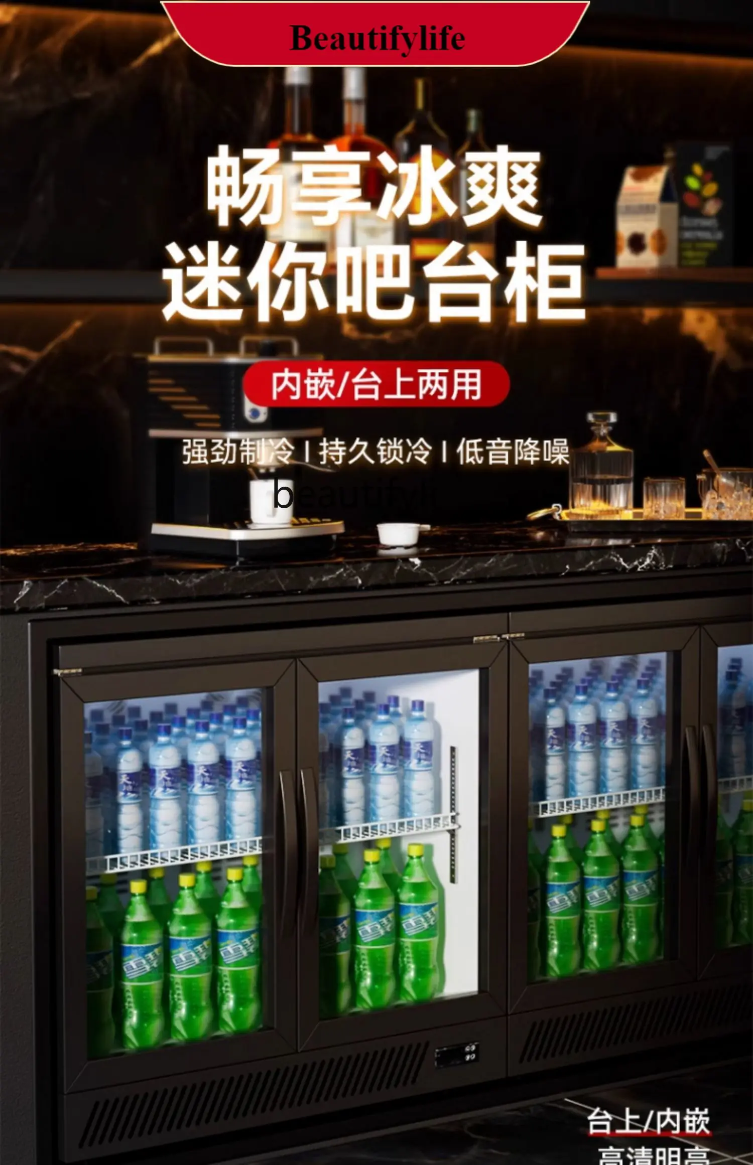 

E132 Wine Bar Small Freezer Desktop Refrigerated Display Cabinet Commercial Beverage Fresh Cabinet