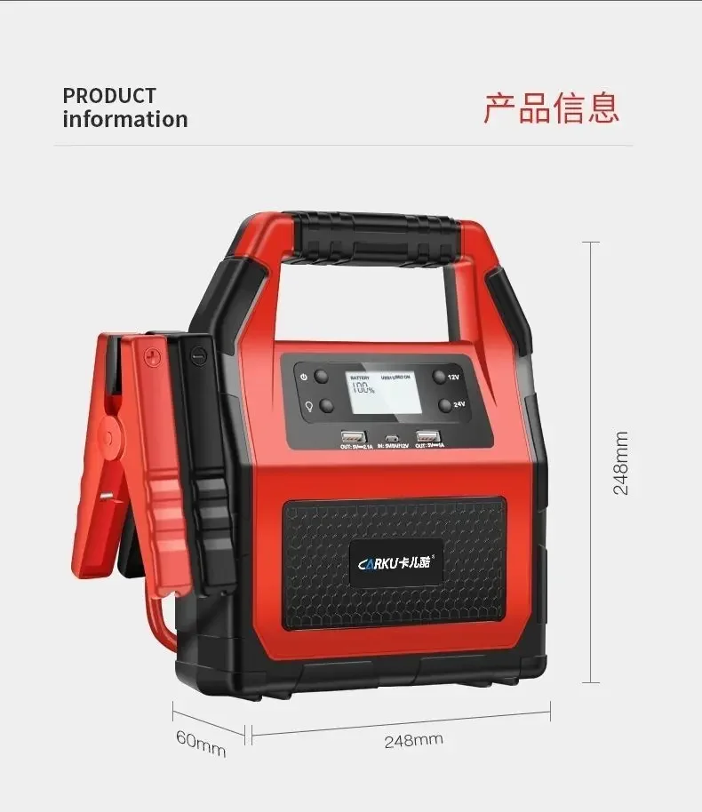 40000mAh Starter Car Starter Battery Mobile Power-air Transport