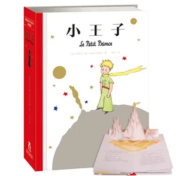 New The Little Prince Pop-up Book 3D Fairy Tale Storybook Children Adult Hardcover Edition Picture Book