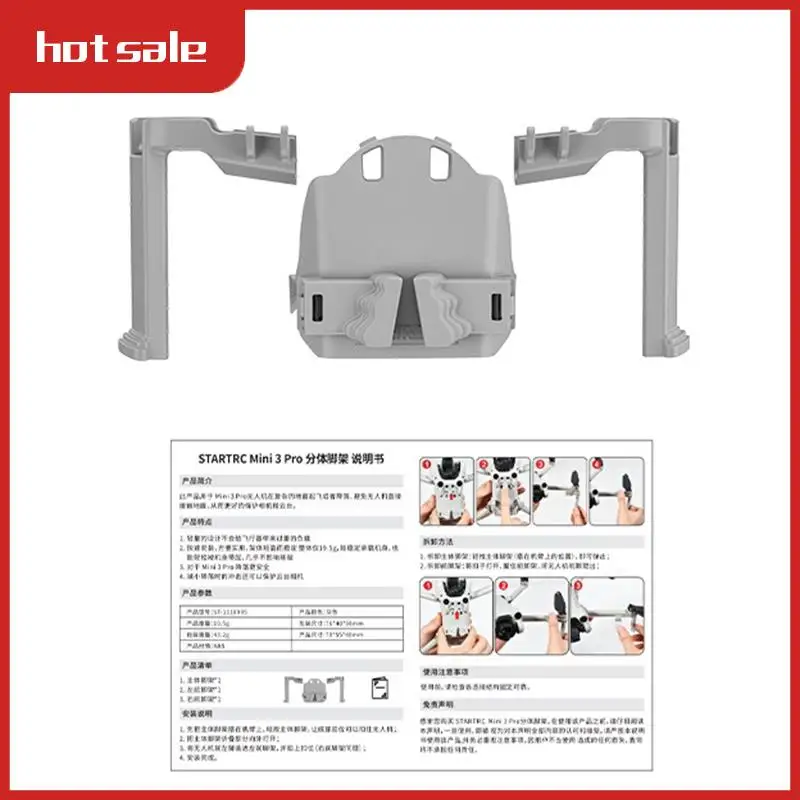

STARTRC для DJI Mini 3 Pro, шасси с разделенной высотой, удобная подушка для падения, тренировочная рамка, аксессуары для подставки