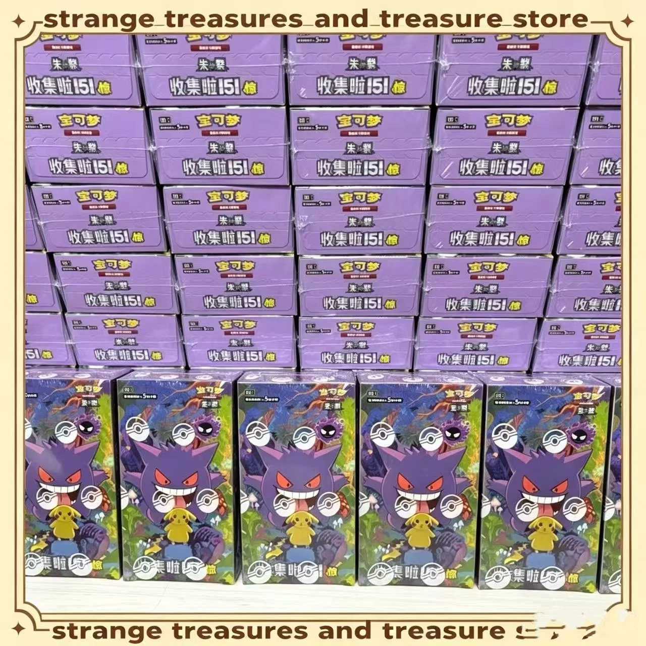 Cartes à collectionner Pokémon PTCG en chinois simplifié, série Zhu Zi 151, Gengar Ponyta, collection de cartes à échanger, jouet de loisir, cadeau